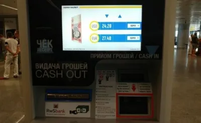 В аэропорту "Борисполь" установили первые автоматы для обмена валюты