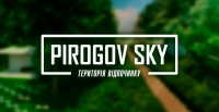 Pirogov Sky, концертная площадка